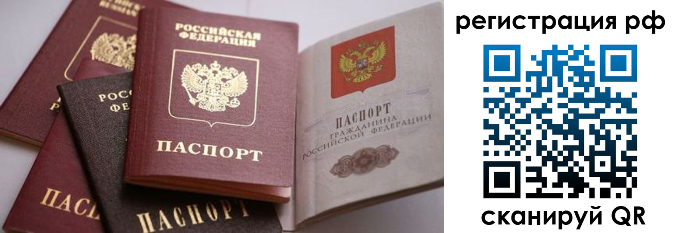 форма 3 в Костомукше