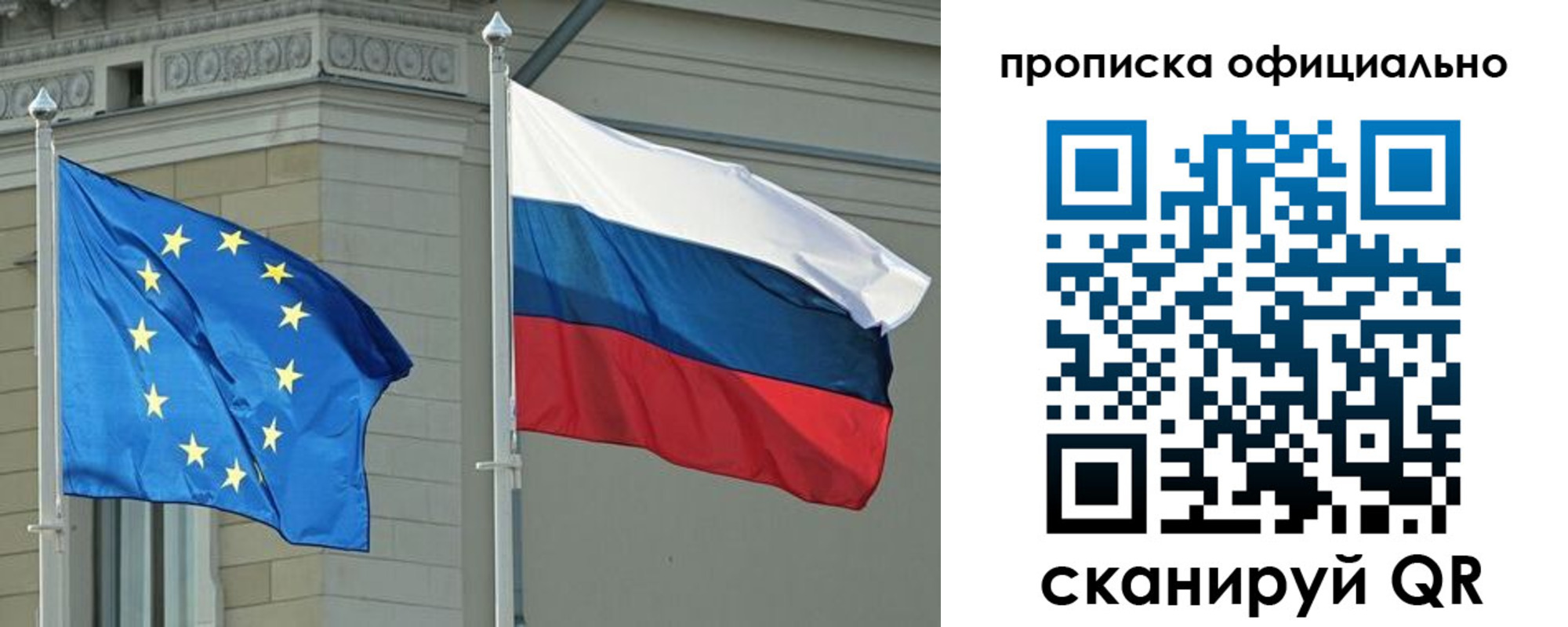 временная регистрация надежно в Костомукше