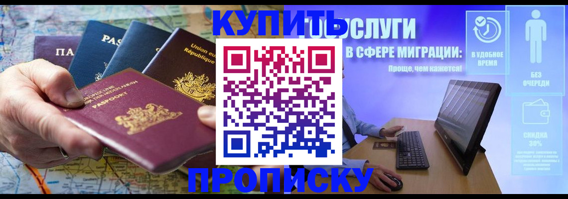 пропишу в квартире в Костомукше