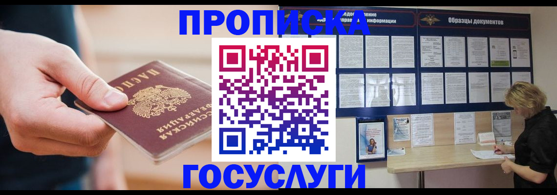 регистрация в Костомукше