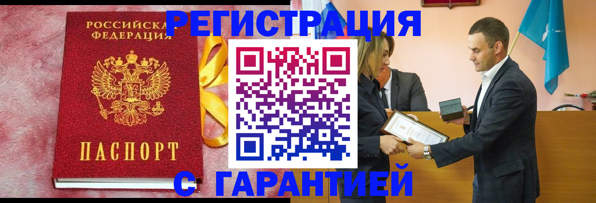 временная регистрация собственник в Костомукше